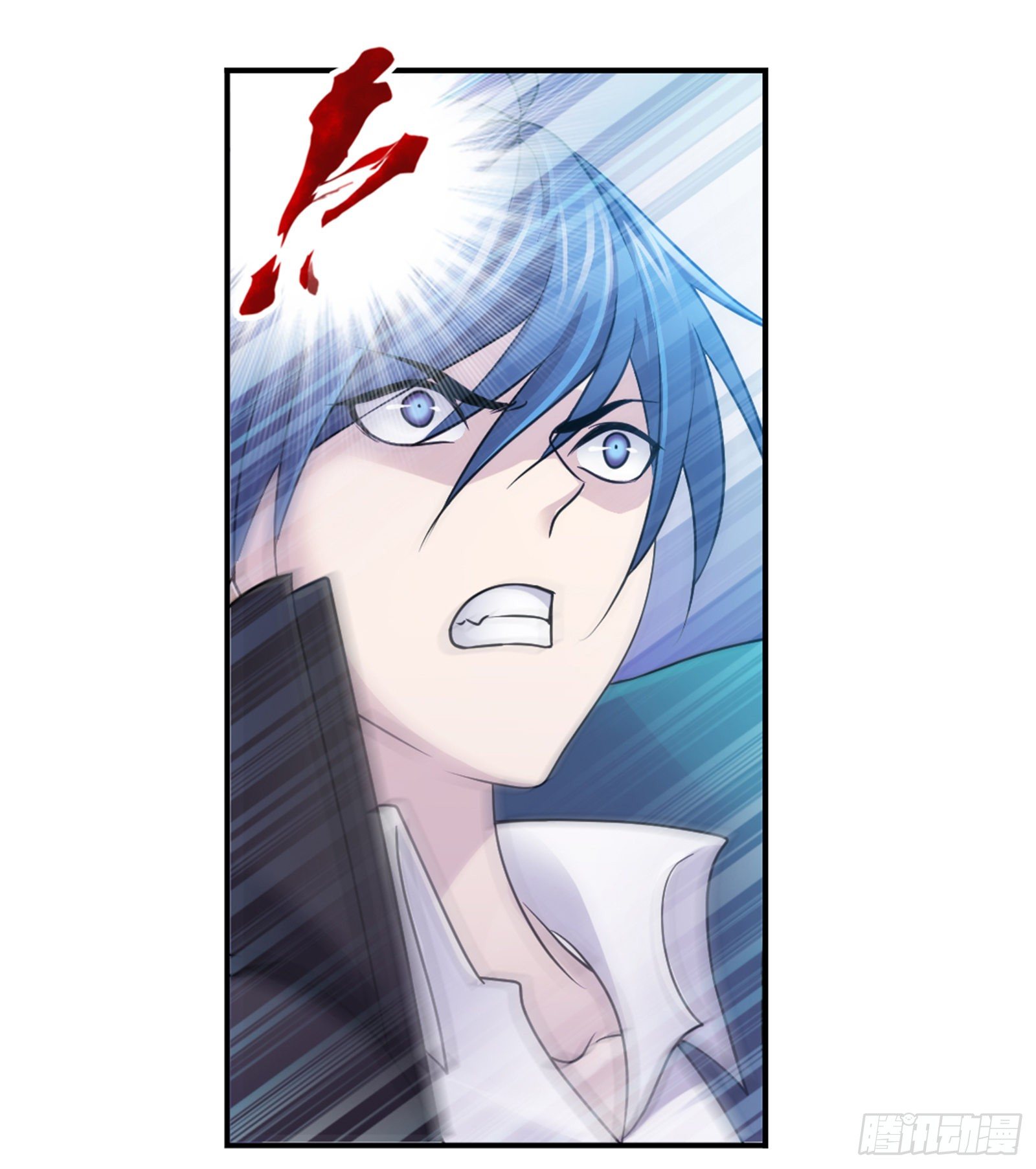 斗罗大陆漫画,第306话 巨兽（2）1图