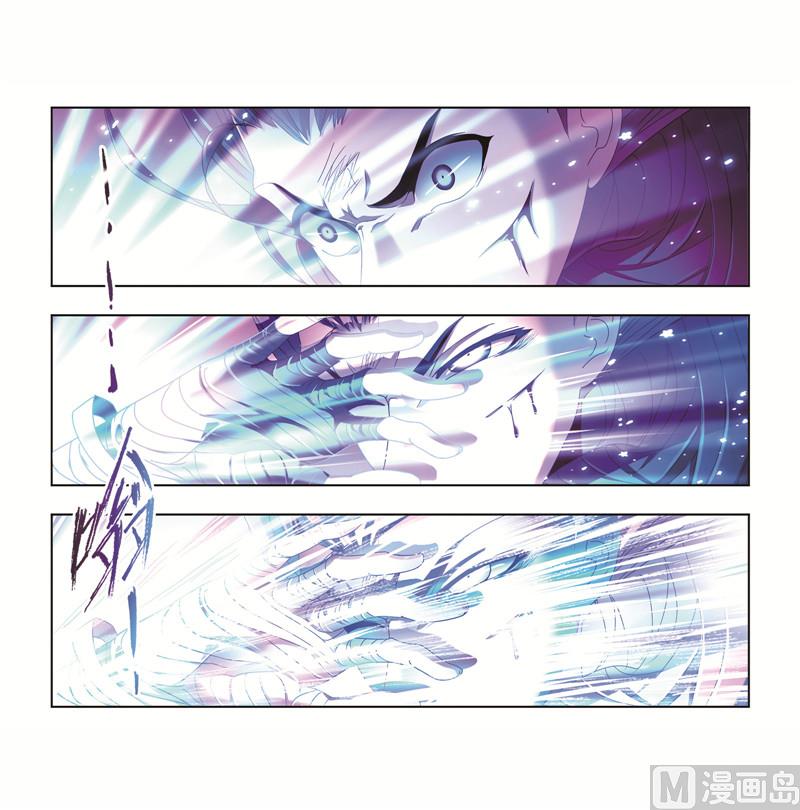 斗罗大陆漫画,第244话 化环与纳环（1）1图