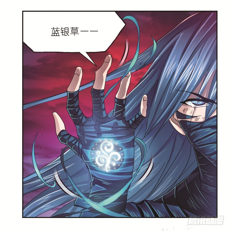 斗罗大陆漫画,第243话 深渊（1）1图
