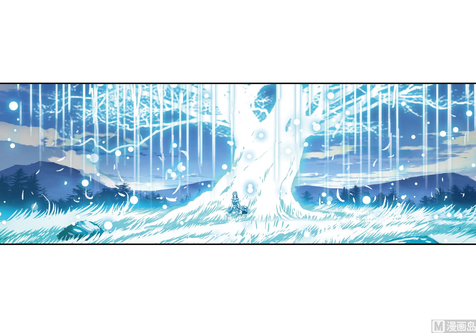 斗罗大陆漫画,第231话 命运（1）2图