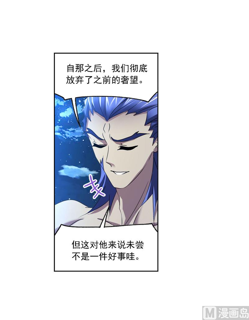斗罗大陆漫画,第267话 金刚煞体（2）1图