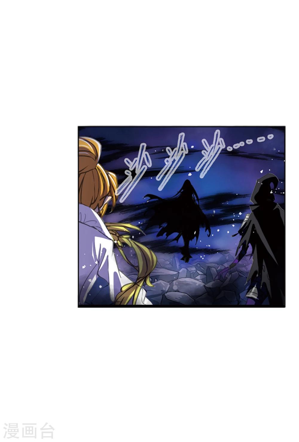 斗罗大陆漫画,第625话 红级一考11图