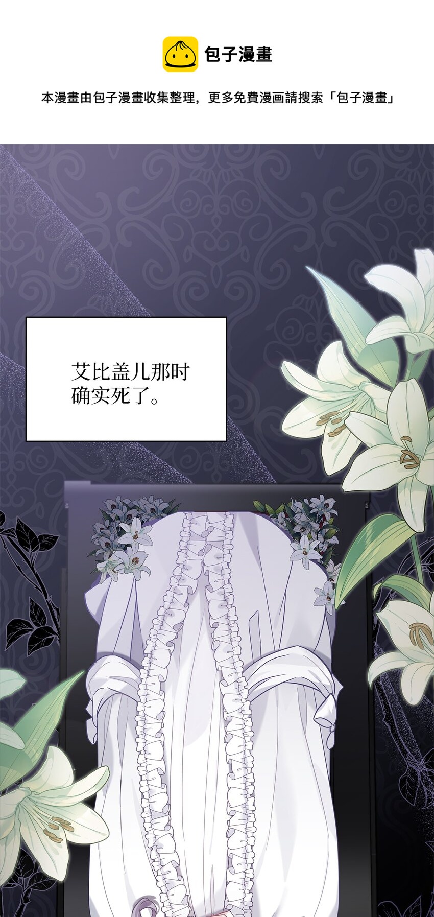 我是继母，但是女儿太可爱了漫画,55 我们是一家人1图