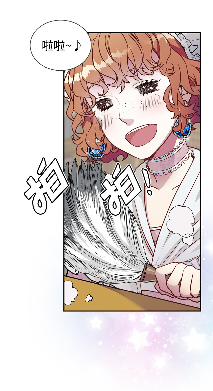 我是继母，但是女儿太可爱了漫画,04 公主的喜好2图