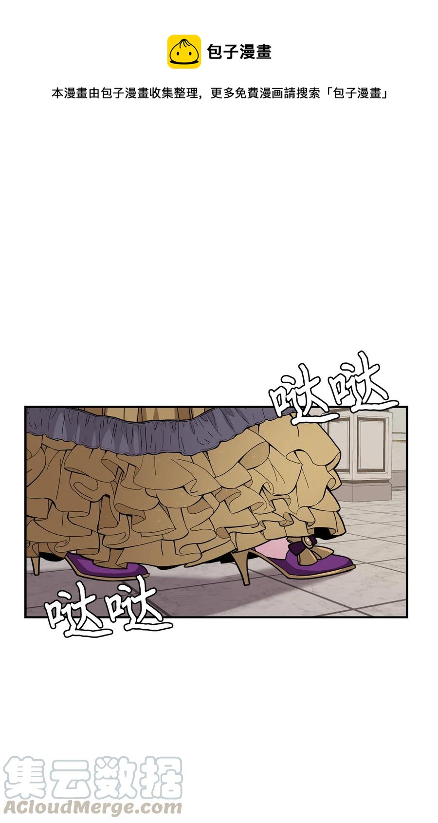 我是继母，但是女儿太可爱了漫画,14 严苛的礼仪课1图