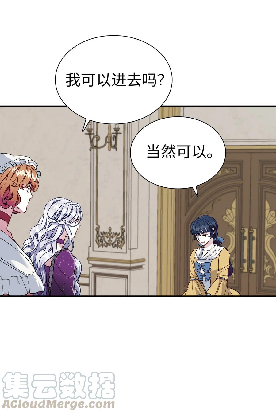我是继母，但是女儿太可爱了漫画,14 严苛的礼仪课2图