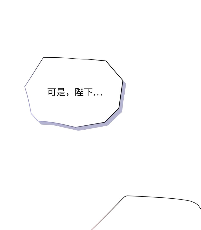 我是继母，但是女儿太可爱了漫画,66 作爲女儿的幸福1图