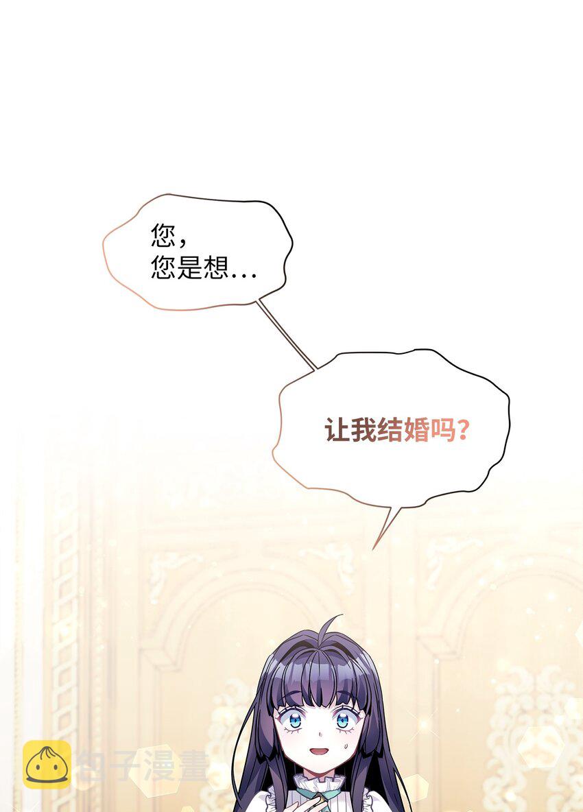 我是继母，但是女儿太可爱了漫画,65 被迫成长1图