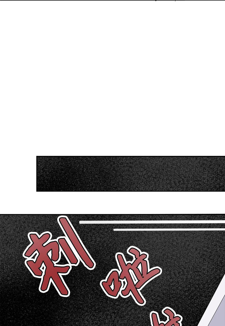 我是继母，但是女儿太可爱了漫画,07 天使布兰琪2图