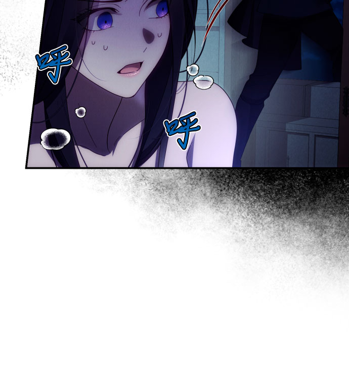 诱惑北部公爵漫画,第24话2图