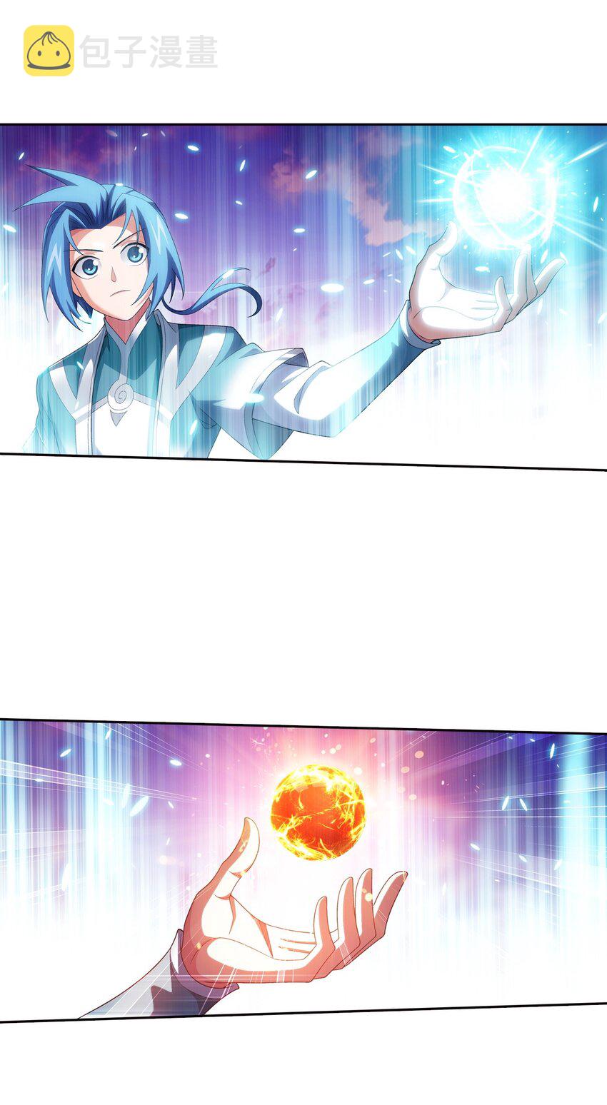 斗破苍穹之大主宰动态漫免费观看漫画,556 一场定胜负2图