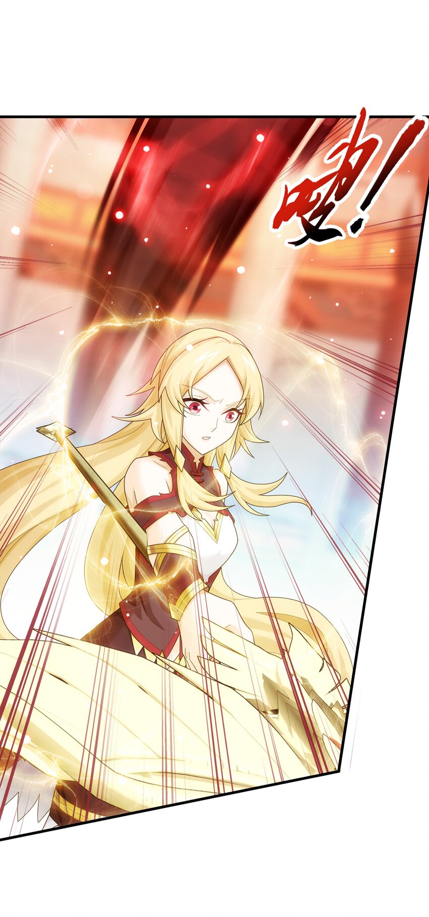 斗破苍穹之大主宰漫画,529 比我想的要强一点嘛~2图