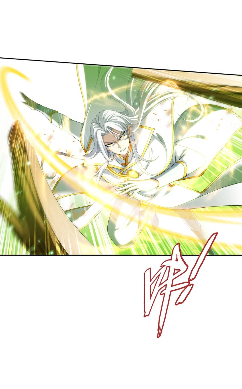 斗破苍穹之大主宰漫画,550 该我反击了！2图