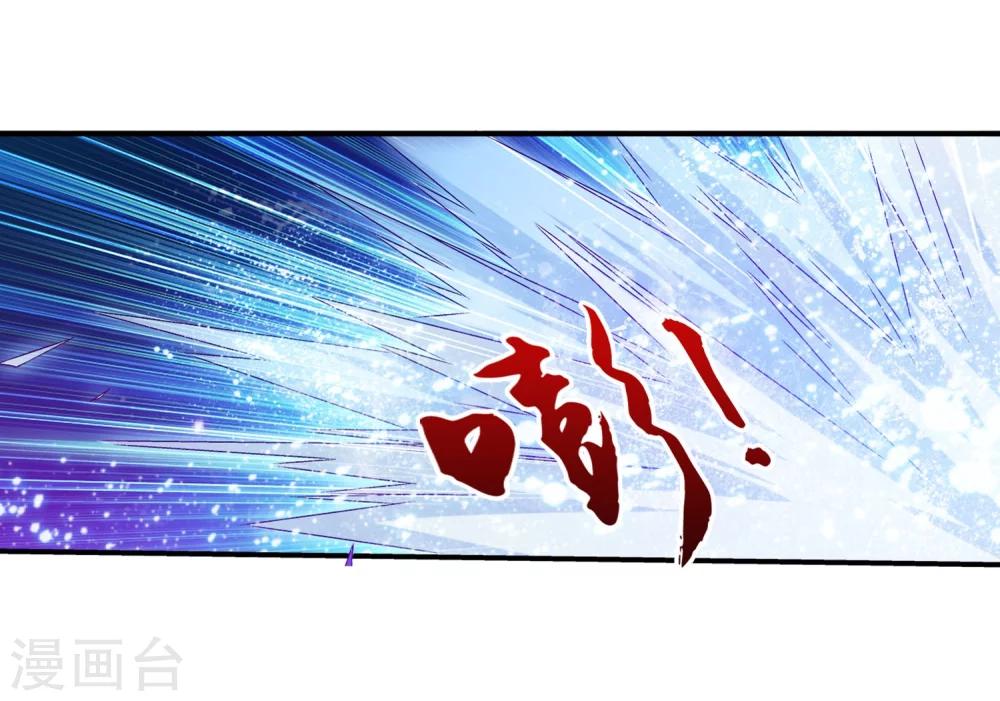 斗破苍穹之大主宰漫画,第164话 逃离危险之谷1图