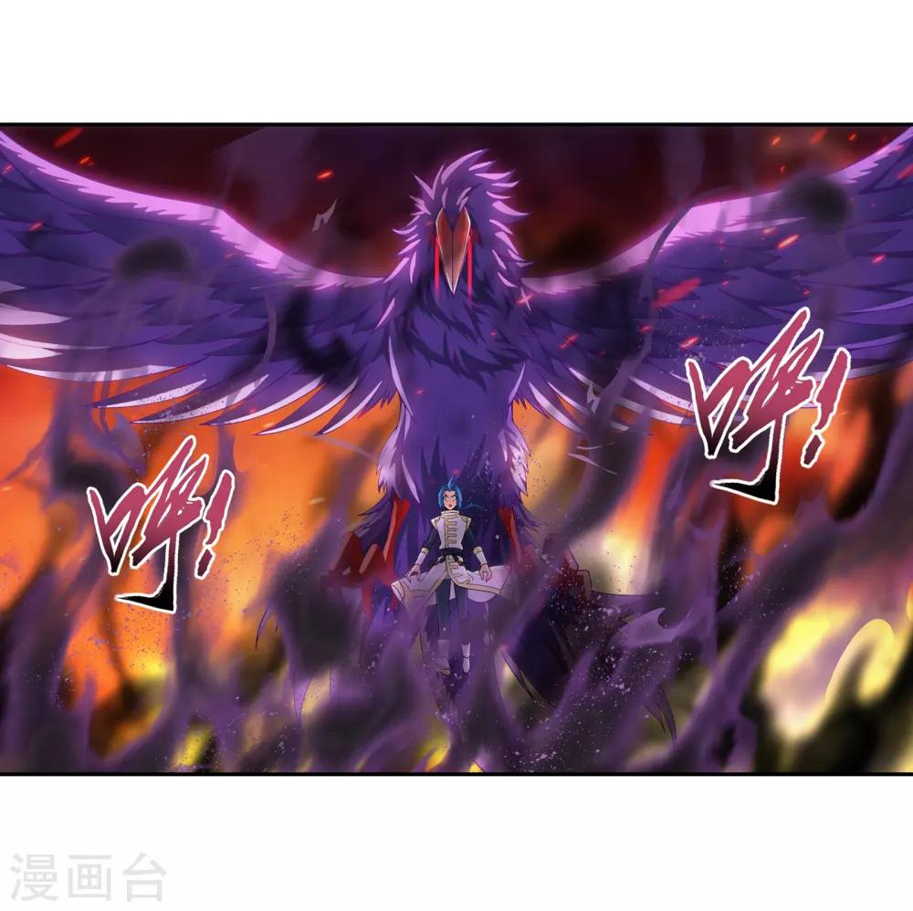 斗破苍穹之大主宰漫画,第279话 就是吐出来的怎样！1图