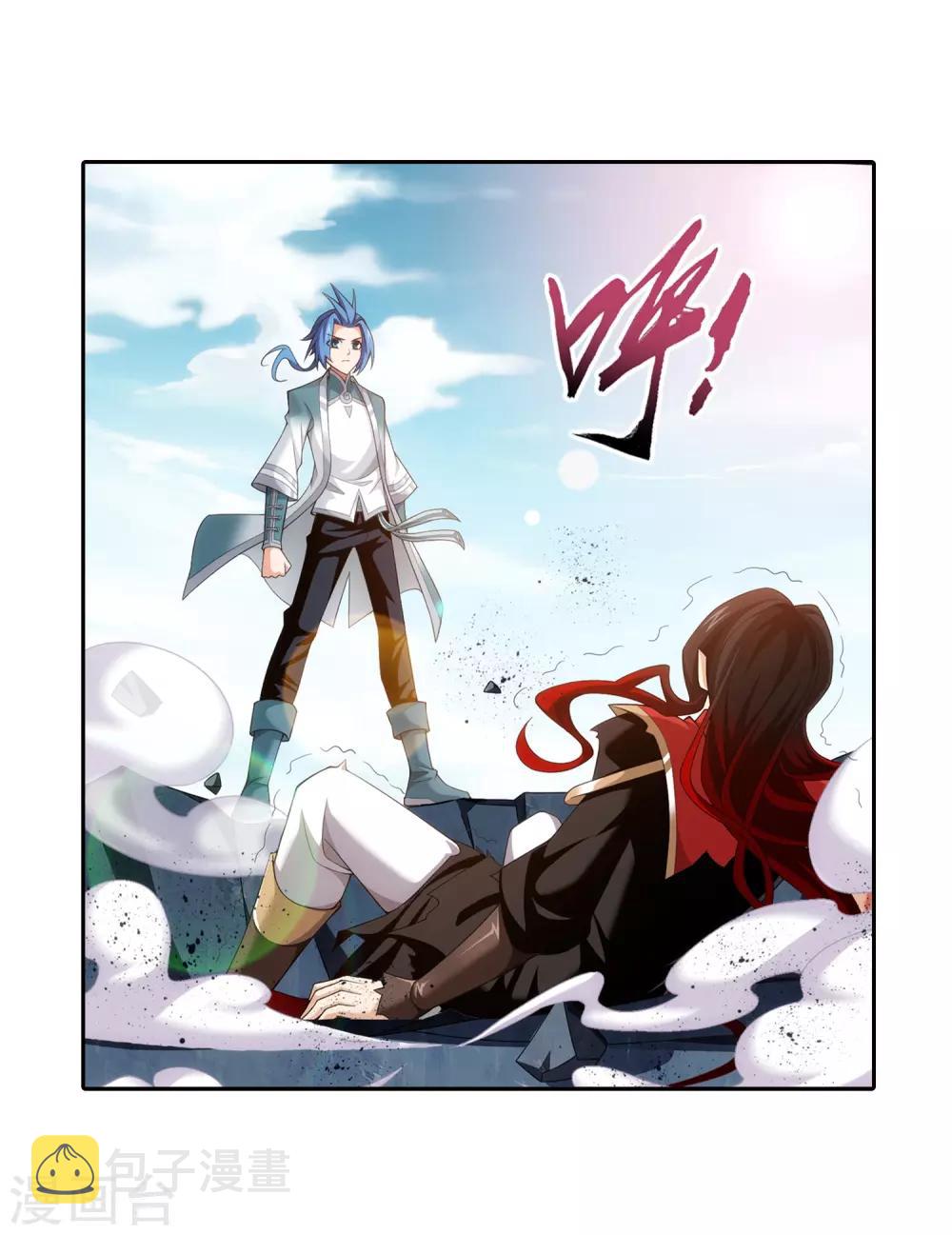 斗破苍穹之大主宰漫画,第391话 正当防卫2图