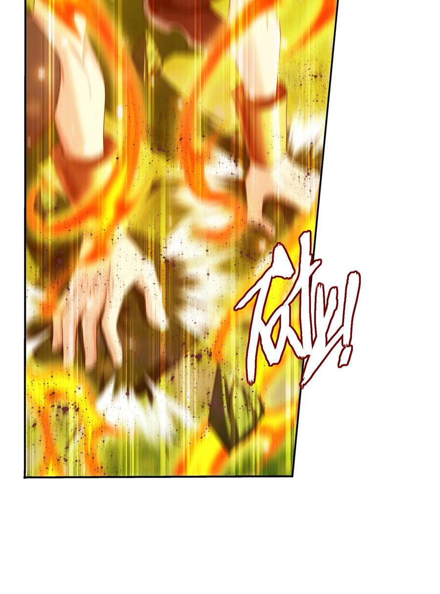 斗破苍穹之大主宰漫画,538 化木爲灵！2图