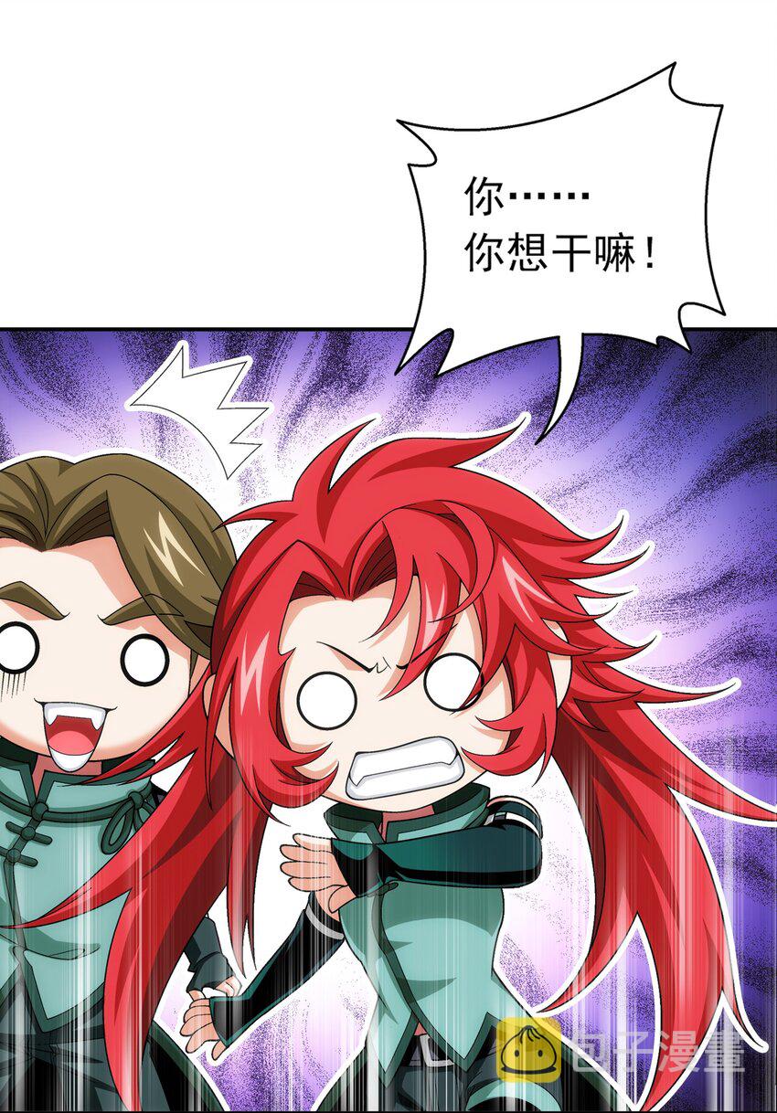斗破苍穹之大主宰漫画,513 藏灵院1图