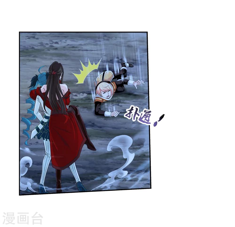 斗破苍穹之大主宰漫画,第51话 睡美人与血屠2图