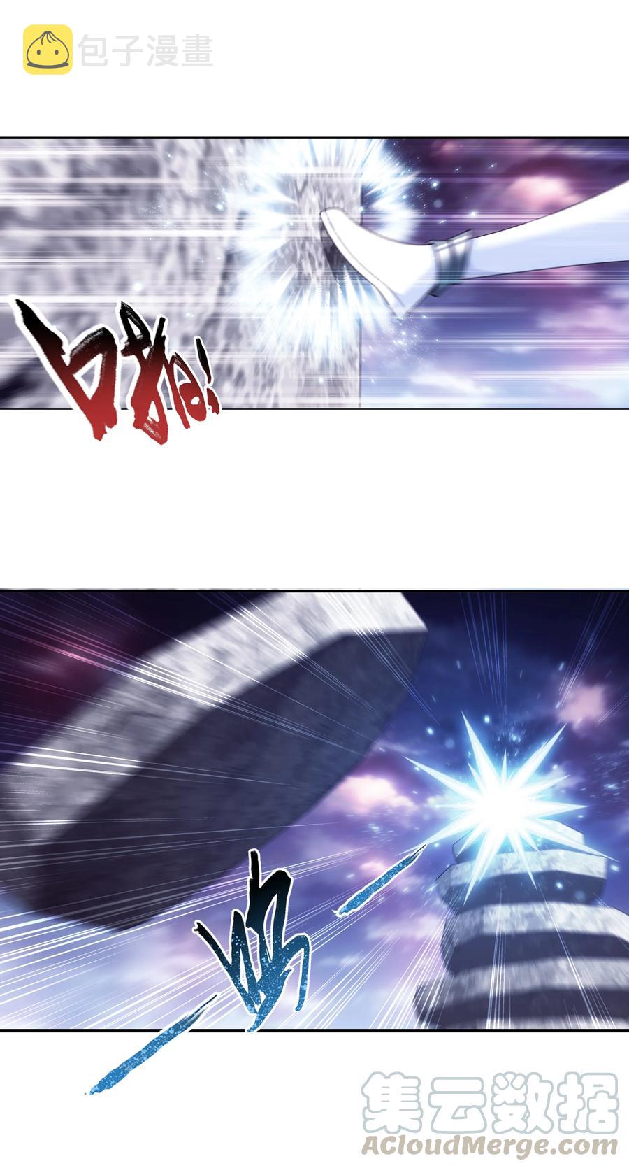 斗破苍穹之大主宰漫画,469 四面楚歌1图