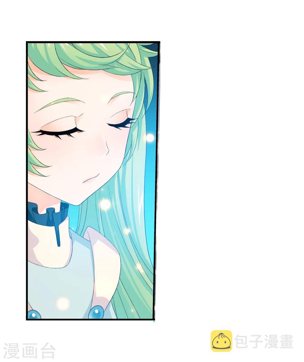 斗破苍穹之大主宰漫画,第153话 灵阵师们的战斗1图