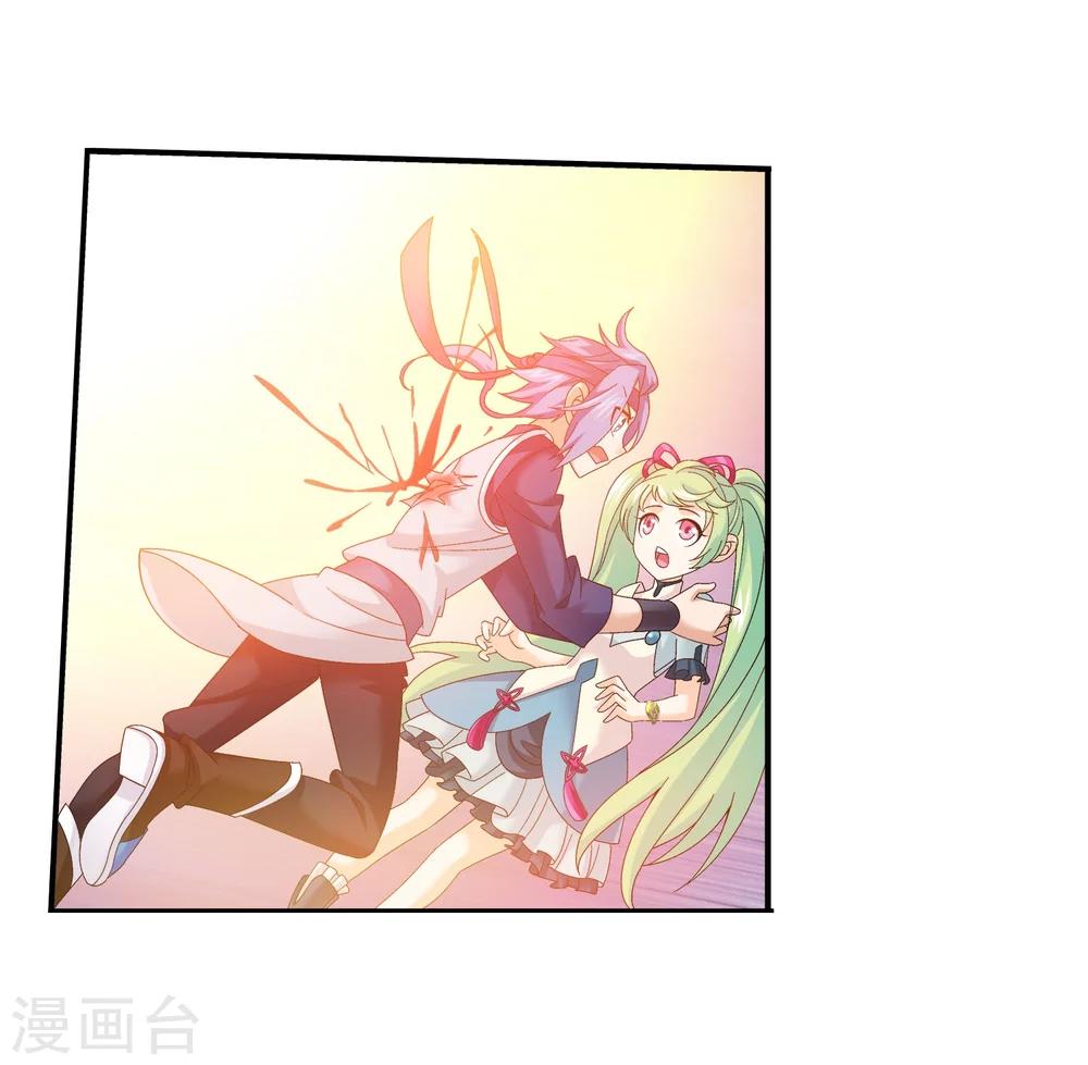 斗破苍穹之大主宰漫画,第146话 萝莉灵阵师2图