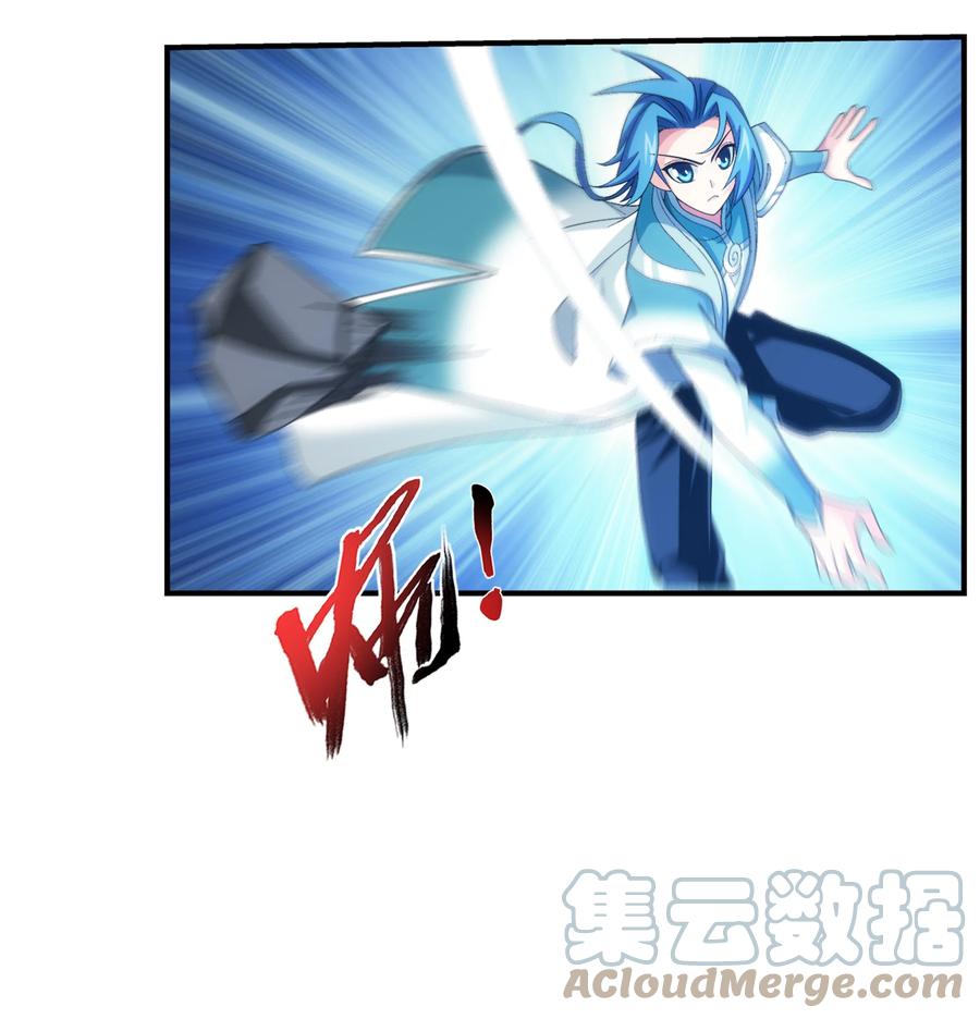 斗破苍穹之大主宰漫画,488 死寂毒林1图