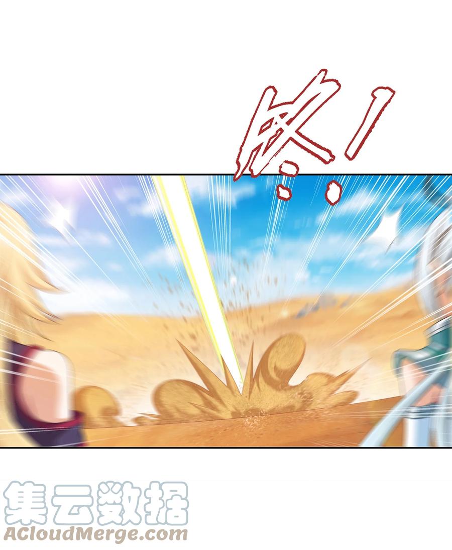 斗破苍穹之大主宰漫画,542 姬玄破不了的，我来破！1图