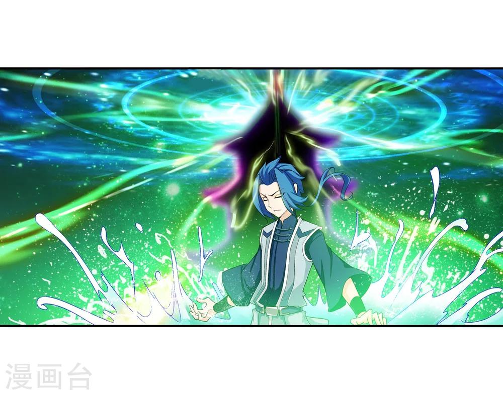 斗破苍穹之大主宰漫画,第155话 升级神魄境2图