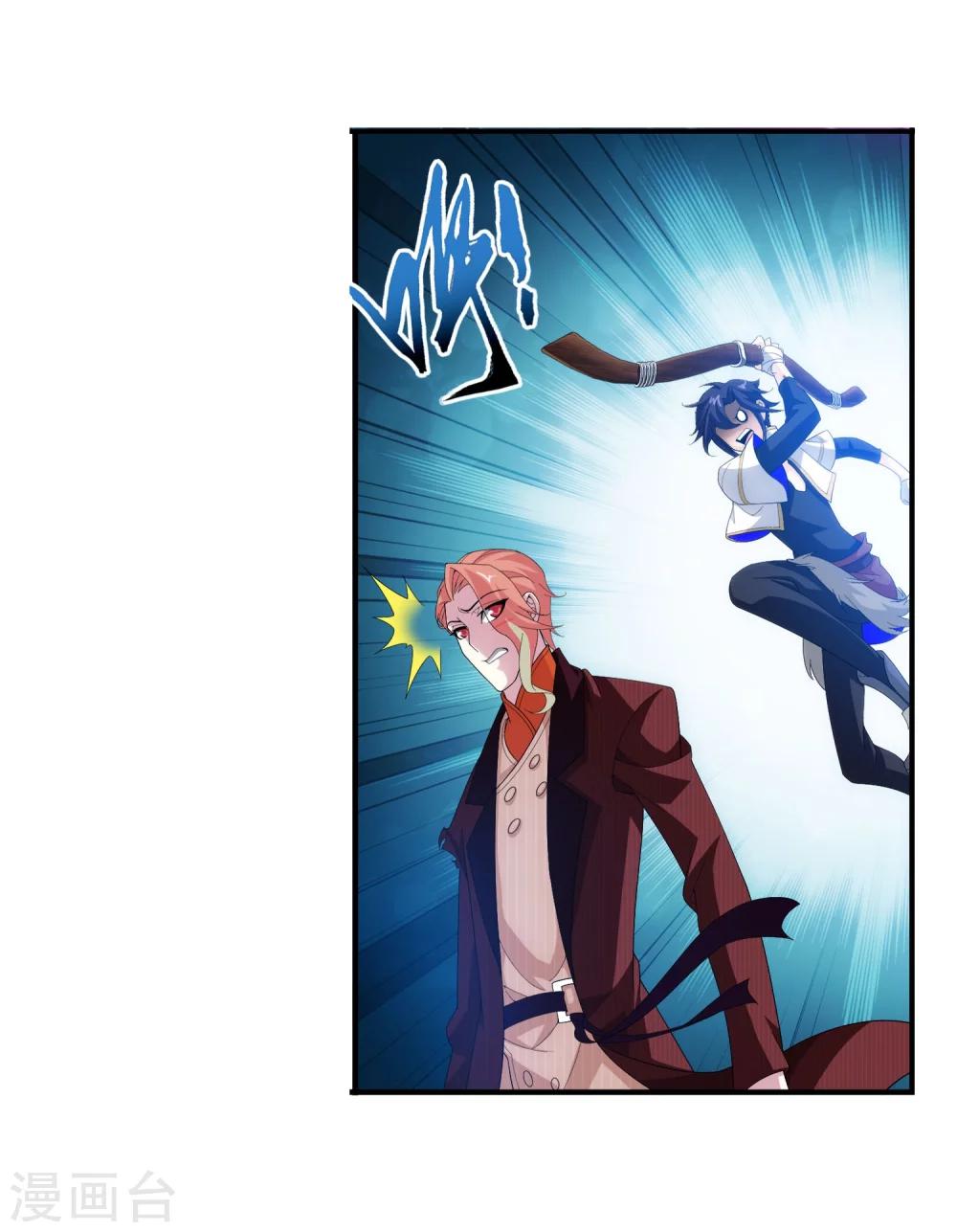 斗破苍穹之大主宰漫画,第108话 种子名额争夺2图