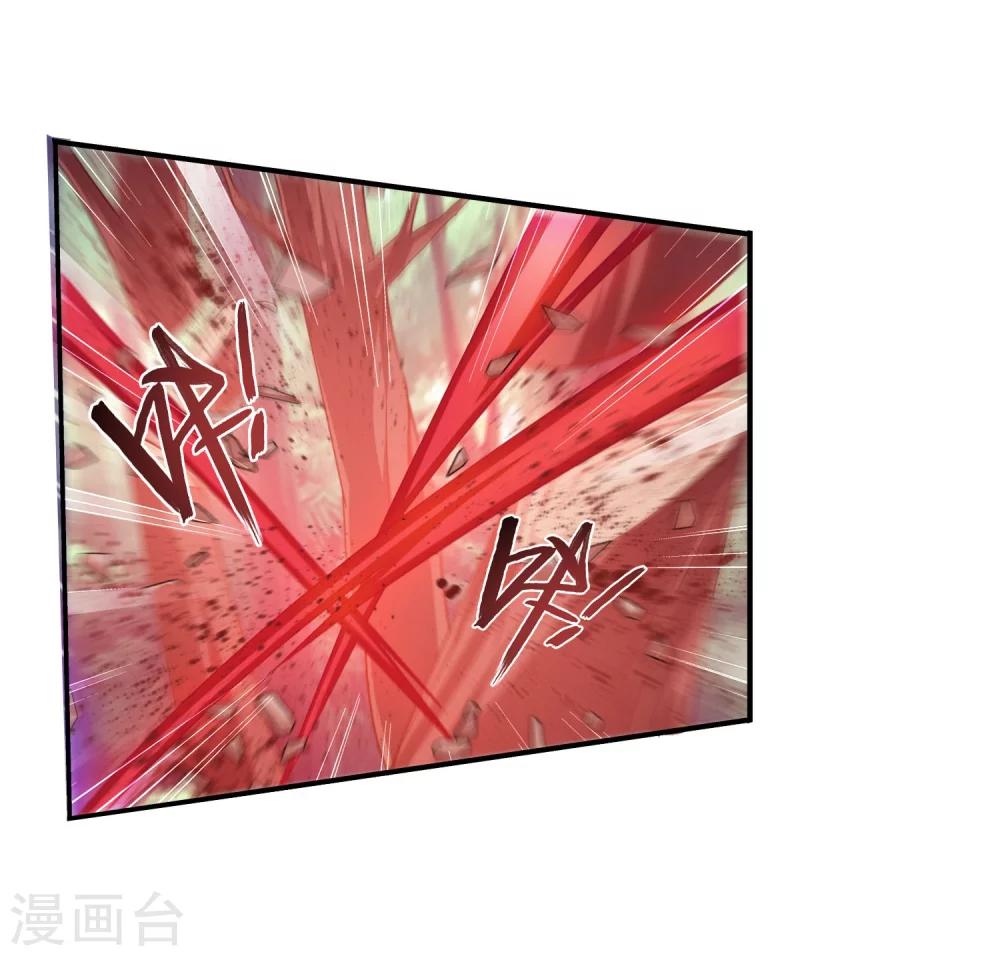斗破苍穹之大主宰漫画,第150话 四两拨千斤2图