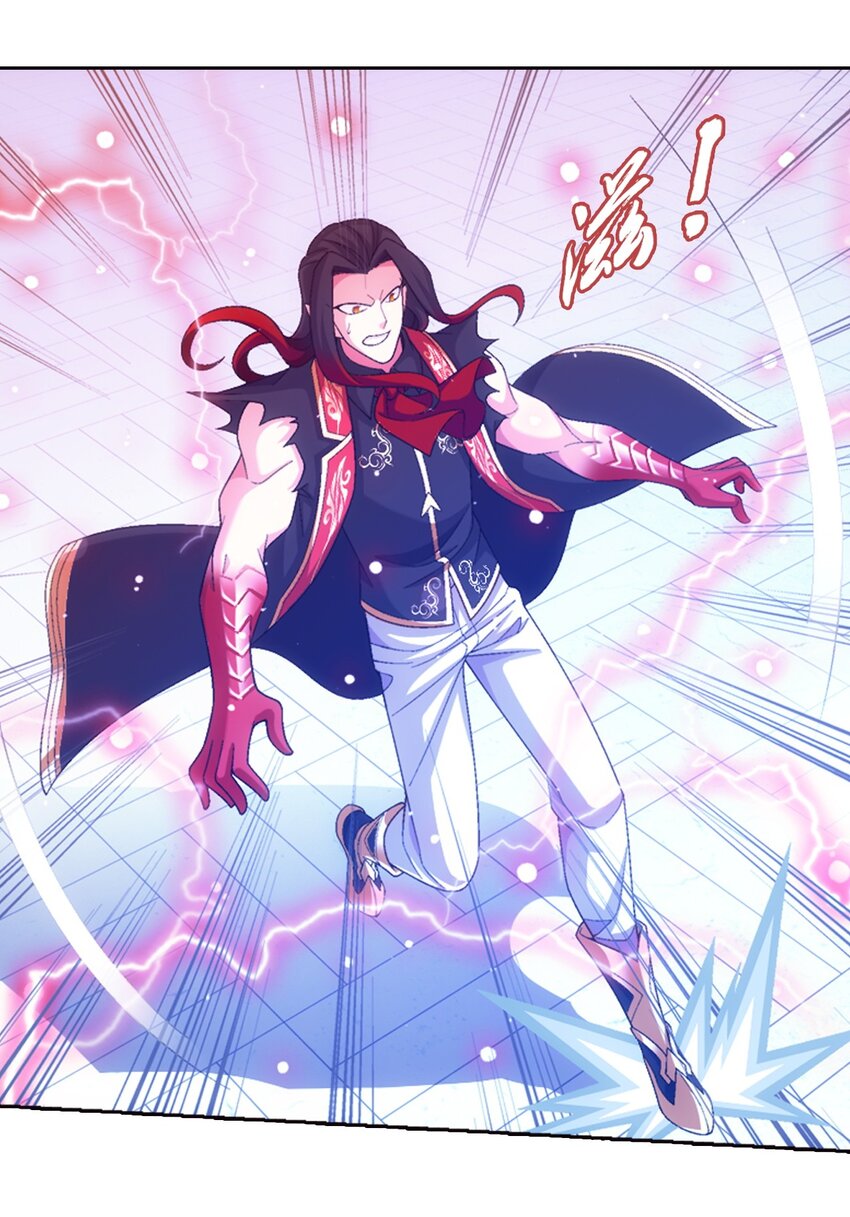 斗破苍穹之大主宰动态漫免费观看漫画,565 血魔兽降临1图