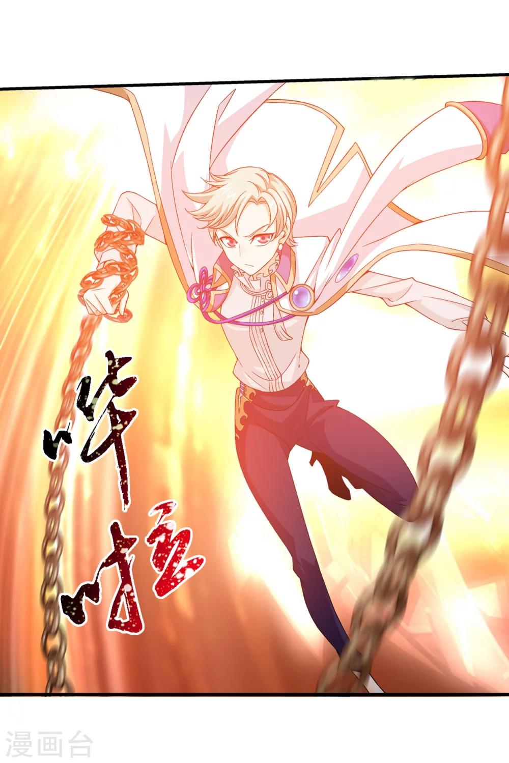 斗破苍穹之大主宰漫画,第153话 灵阵师们的战斗1图
