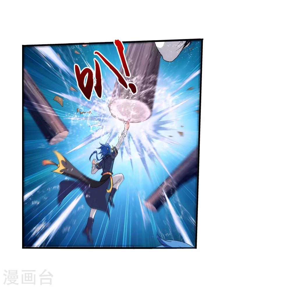斗破苍穹之大主宰漫画,第95话 各自的斗志2图