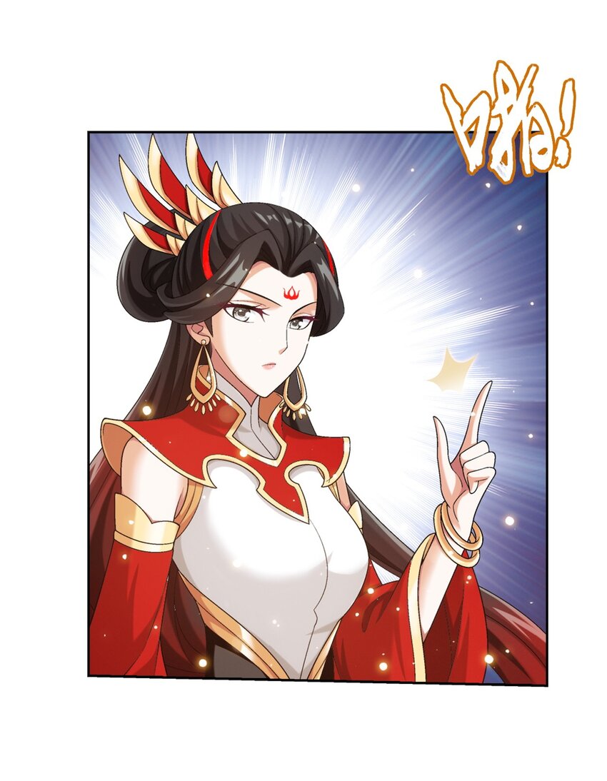斗破苍穹之大主宰漫画,578 洛天神再临1图
