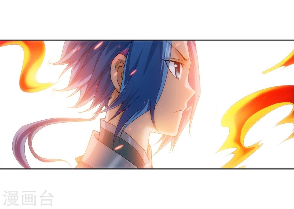 斗破苍穹之大主宰漫画,第208话 强行登顶夺旗2图