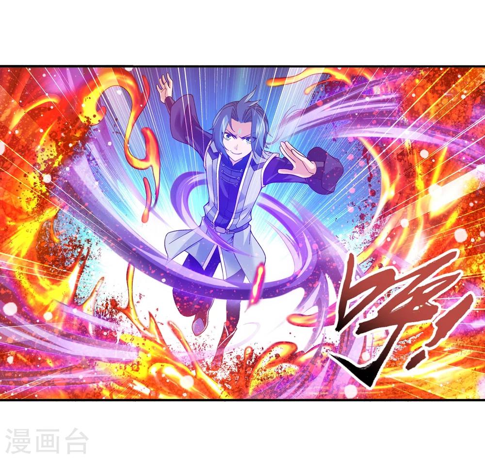 斗破苍穹传奇漫画,第170话 坐收渔翁之利2图