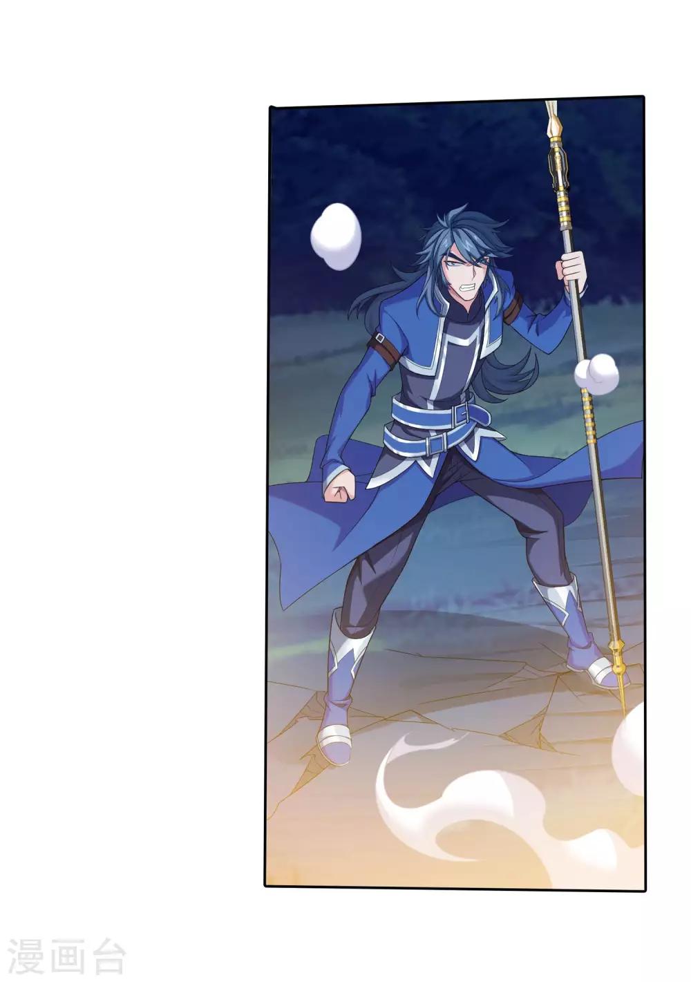 斗破苍穹之大主宰漫画,第311话 那就让你输！2图