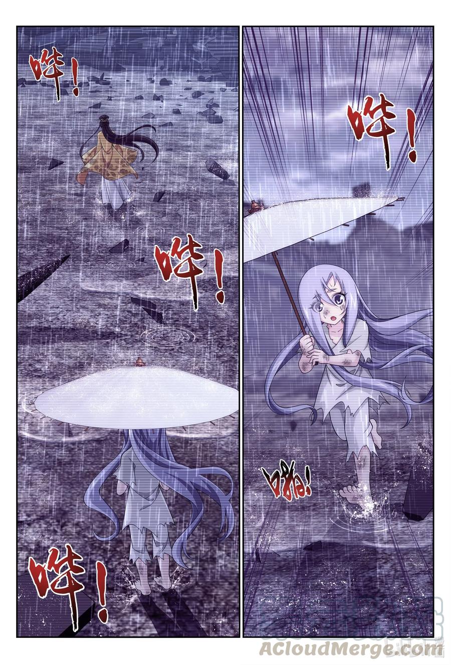 斗破苍穹之大主宰动漫在线观看漫画,438 灵溪的记忆1图