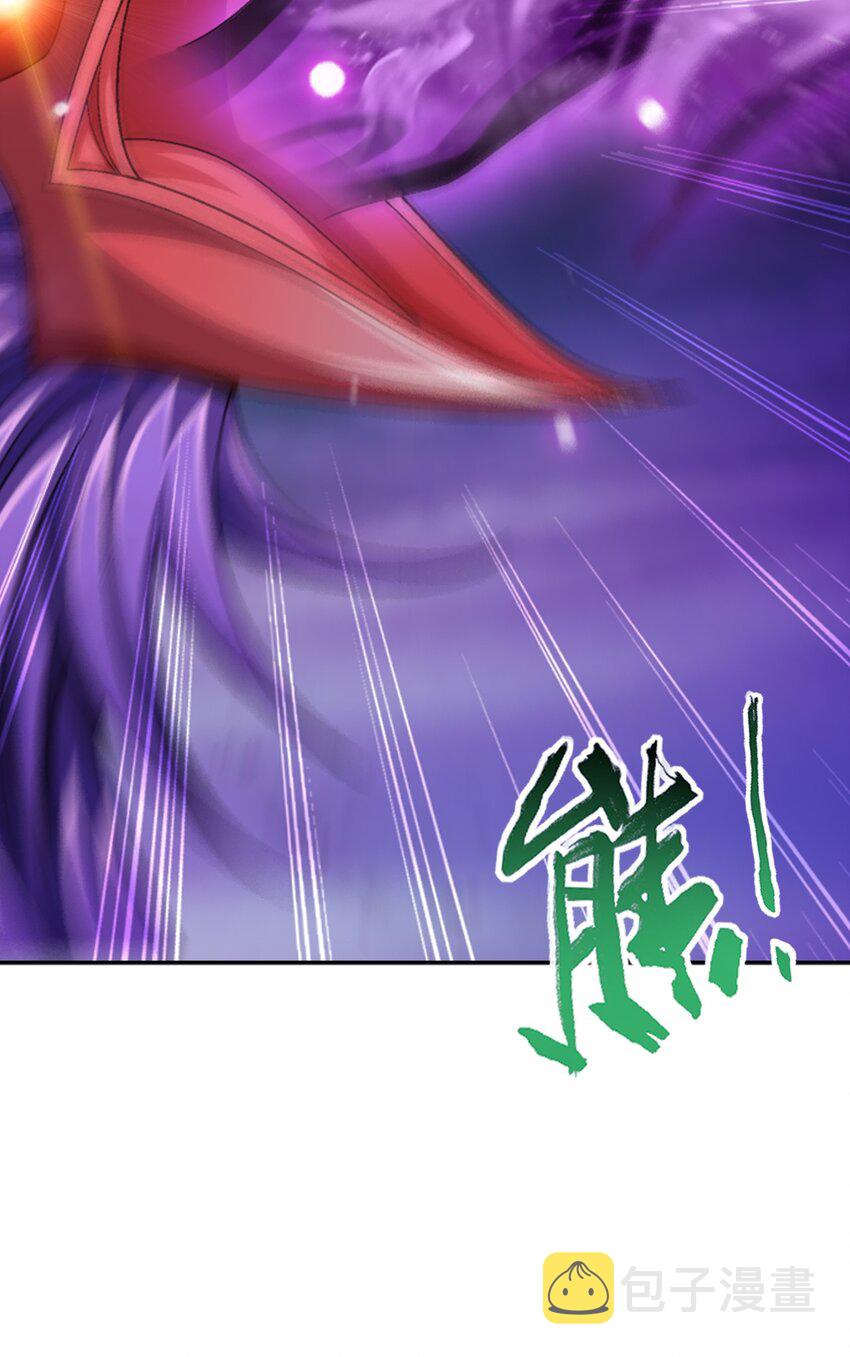 斗破苍穹之大主宰漫画,580 绝不退缩1图