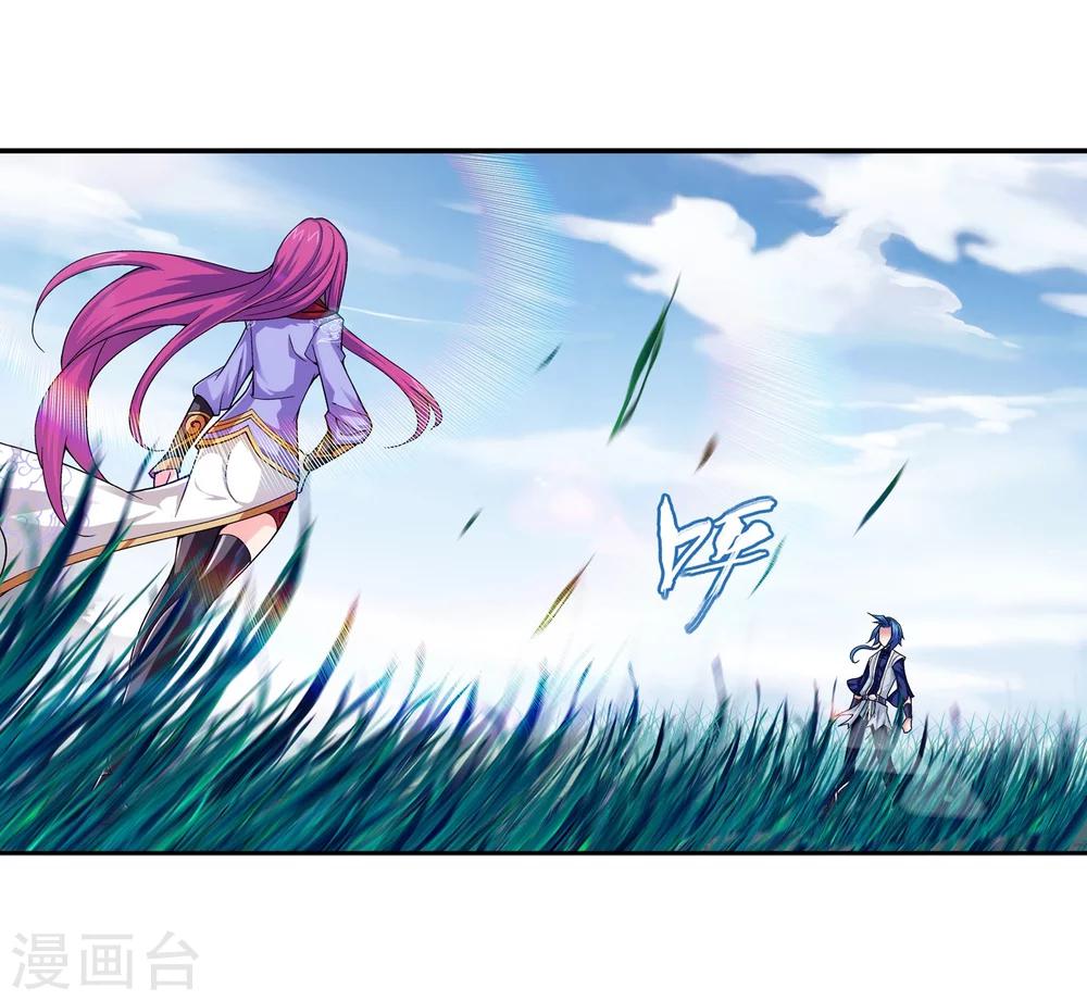 斗破苍穹之大主宰动态漫免费观看漫画,第182话 新生的反扑12图