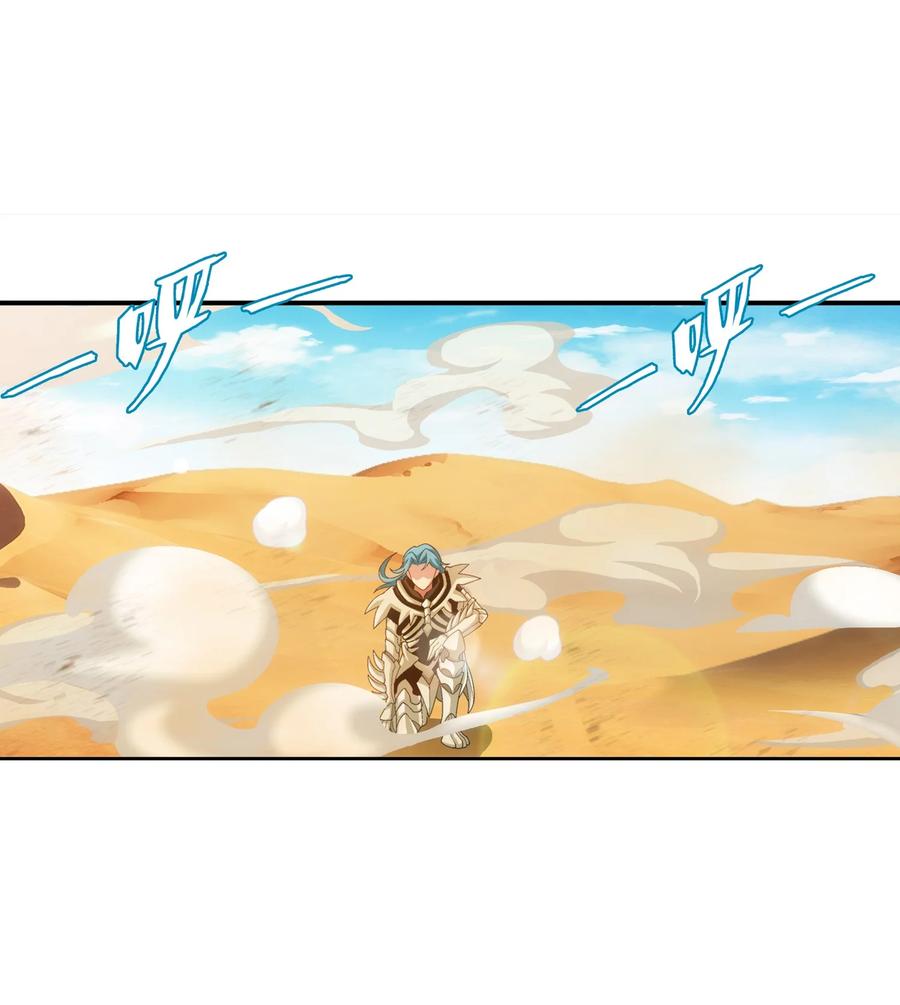 斗破苍穹之大主宰漫画,542 姬玄破不了的，我来破！2图