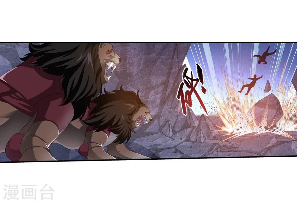 斗破苍穹传奇漫画,第152话 神魄阴阳芝2图