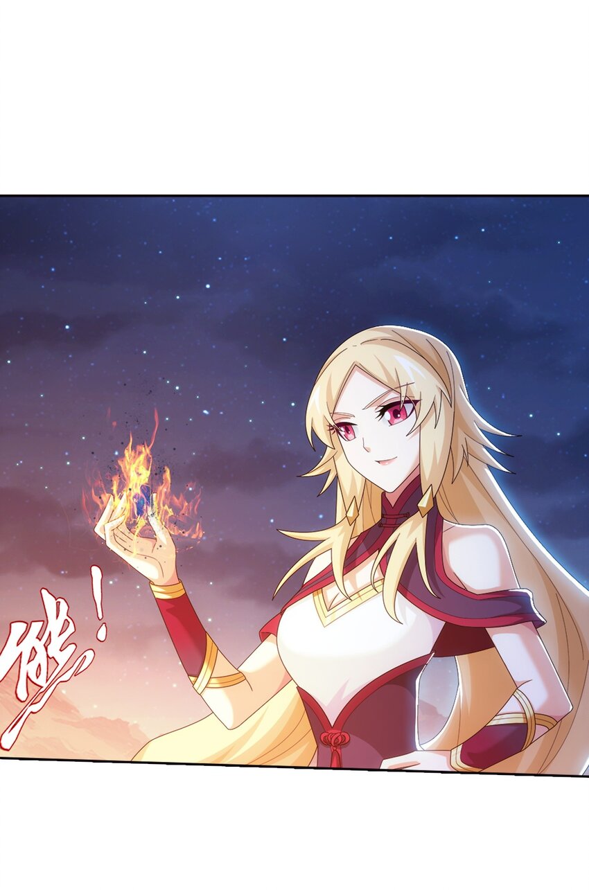 斗破苍穹之大主宰漫画,555 开啓决战赛2图