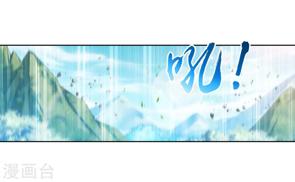 斗破苍穹传奇漫画,第206话 牧尘单挑山蟒1图