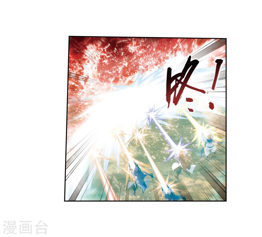 斗破苍穹之大主宰漫画,第324话 灭绝一切，域外邪族！2图