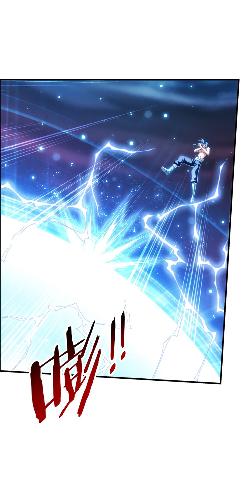 斗破苍穹之大主宰漫画,551 姬玄的底牌2图