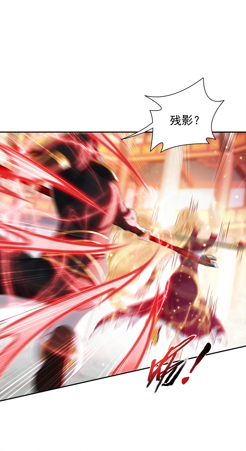 斗破苍穹之大主宰漫画,529 比我想的要强一点嘛~1图