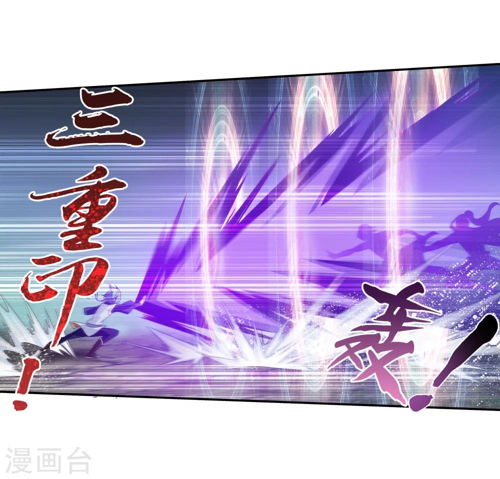 斗破苍穹之大主宰漫画,第159话 神魄初扬威1图