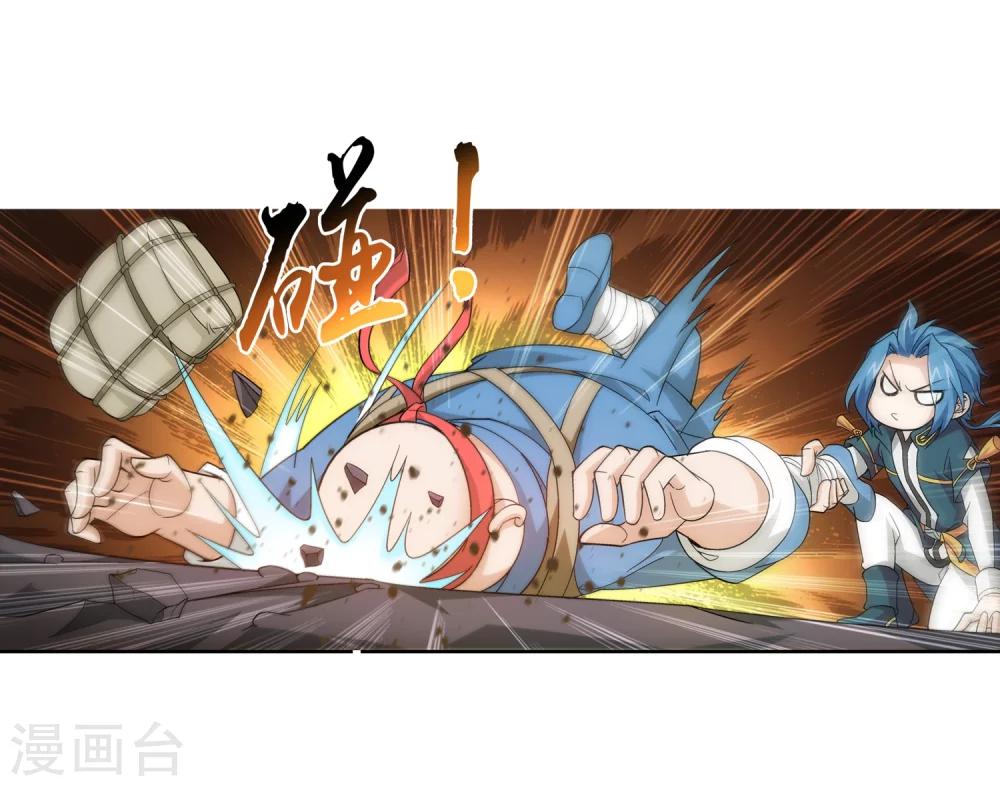 斗破苍穹之大主宰动态漫免费观看漫画,第70话 巧斗噬灵蜂1图